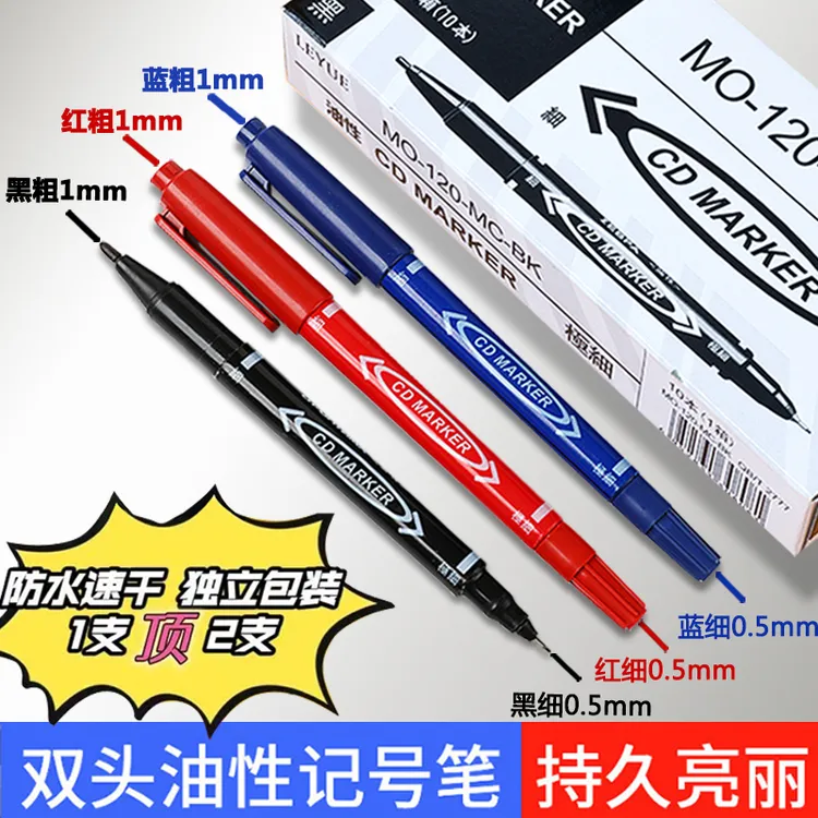 瓷砖记号笔油性速干防水工地瓦工专用儿童小双头勾线笔美术绘画笔