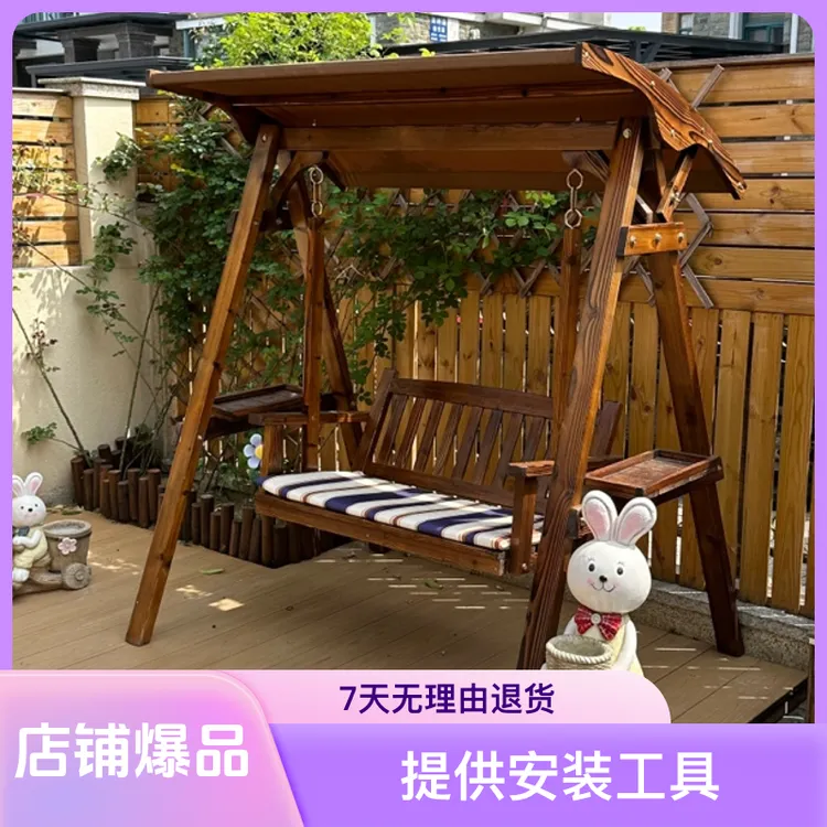 户外庭院防腐木秋千吊椅天然杉木碳化耐用牢固木质