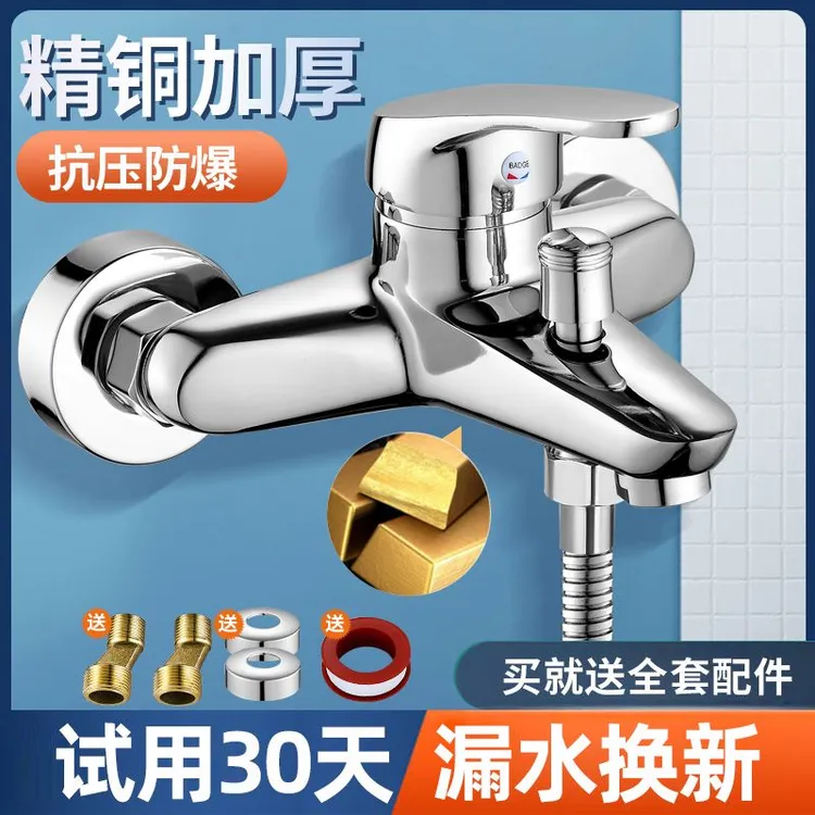 高品质全铜淋浴龙头冷热混水阀浴室暗装三联浴缸水龙头花洒