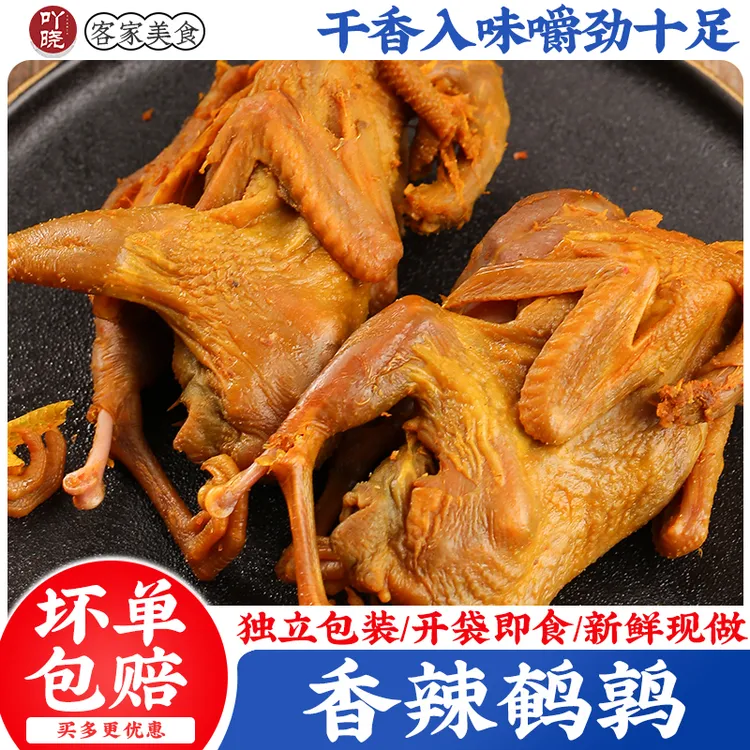 吖晓香辣烤鹌鹑开袋即食特色网红爆品整只冷吃盐焗熟肉解馋小零食