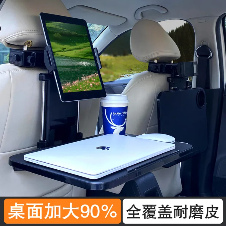 贝壳良品车载小桌板办公折叠桌子汽车餐桌吃饭多功能办公笔记本架