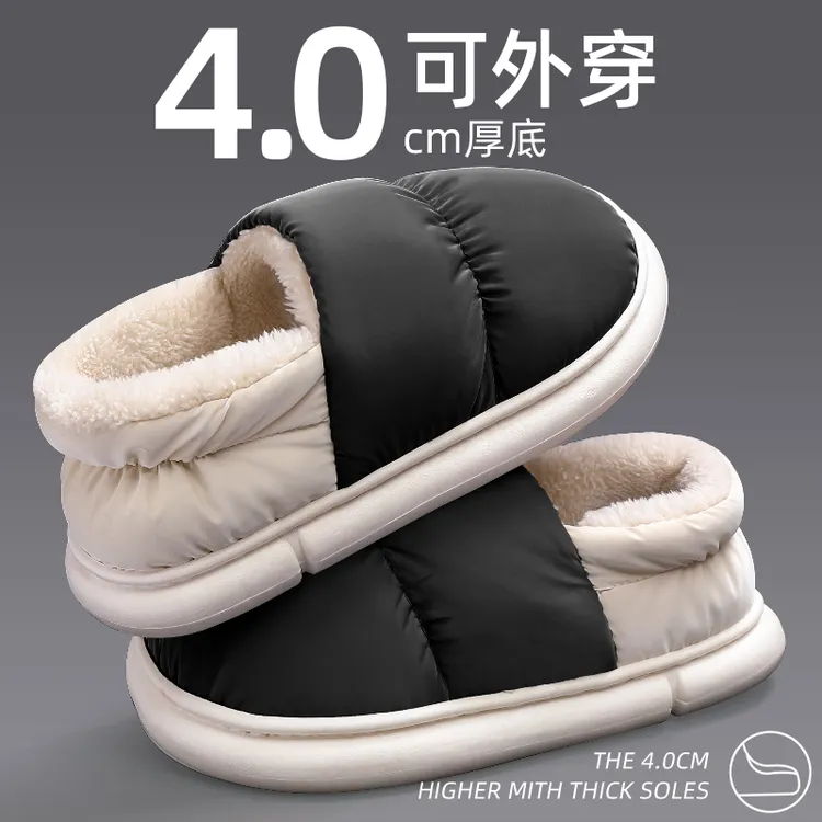 猫力男士棉拖鞋冬季羽绒布防水包跟加绒保暖室内居家外穿棉鞋男士商品图