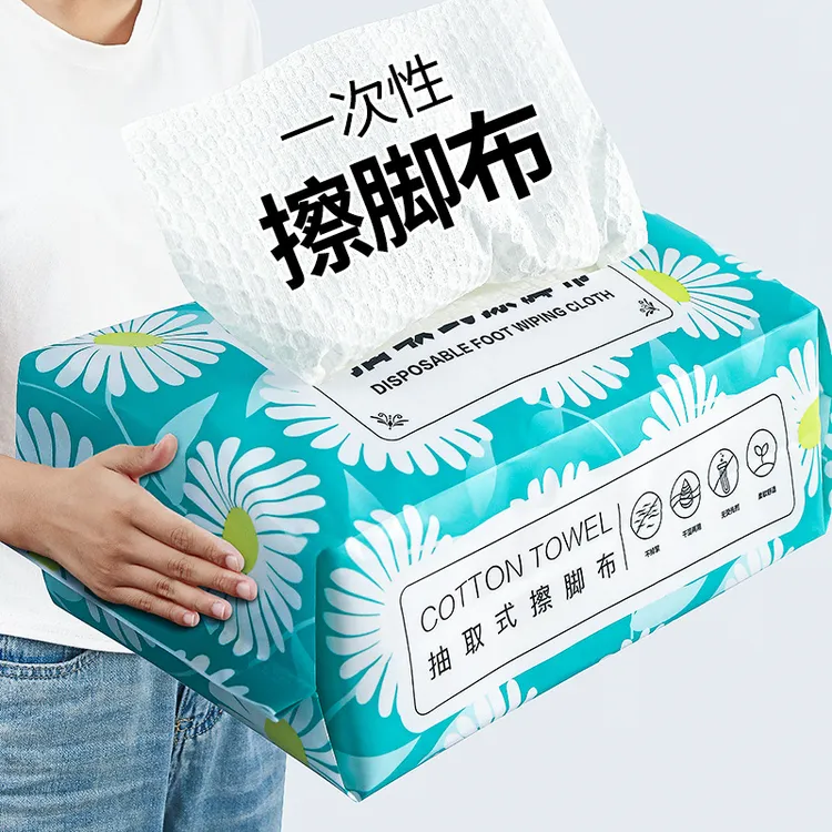 一次性擦脚巾家用懒人擦脚布纸巾懒人洗脚毛巾旅行足浴吸水足疗巾