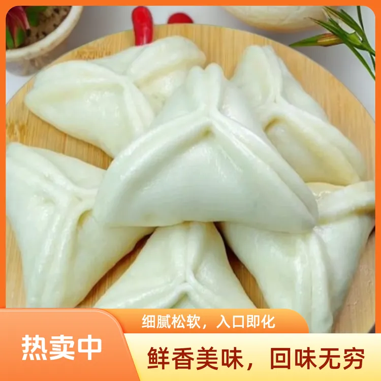 顺丰包邮 糖三角商品图