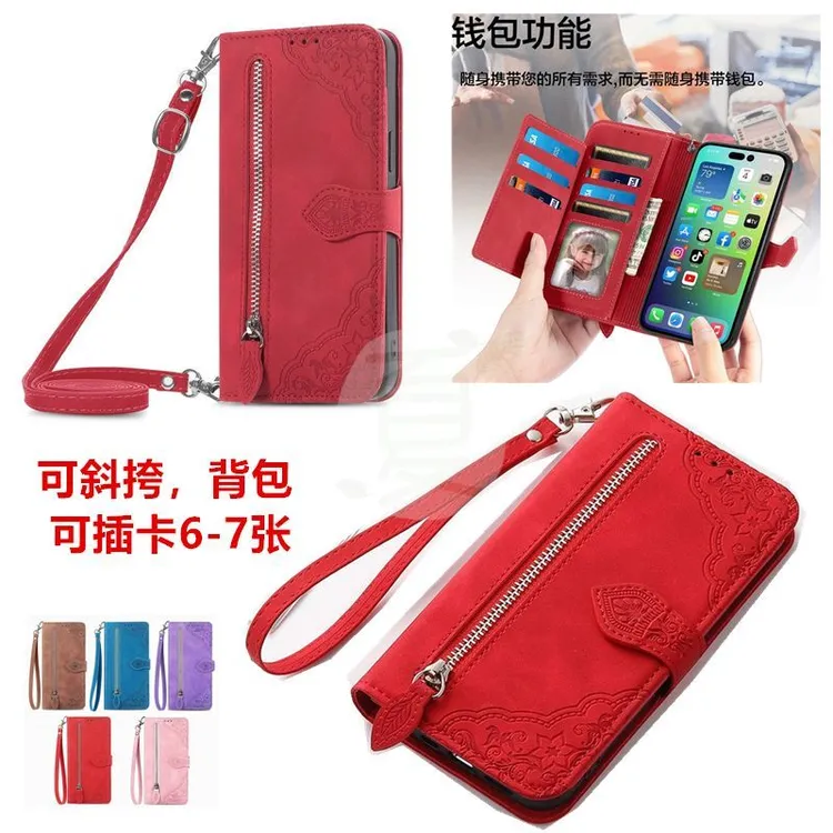 vivo Y36/Y35翻盖手机壳Y76s/Y78/Y77全包斜挎Y75s插卡保护套