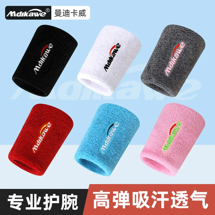 运动护腕男扭伤手腕护套腱鞘女羽毛球篮球排球吸汗健身专用擦汗巾