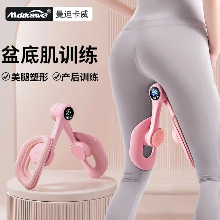 盆底肌凯格尔训练器瑜伽美腿夹夹腿器家用产后恢复盆骨塑形运动