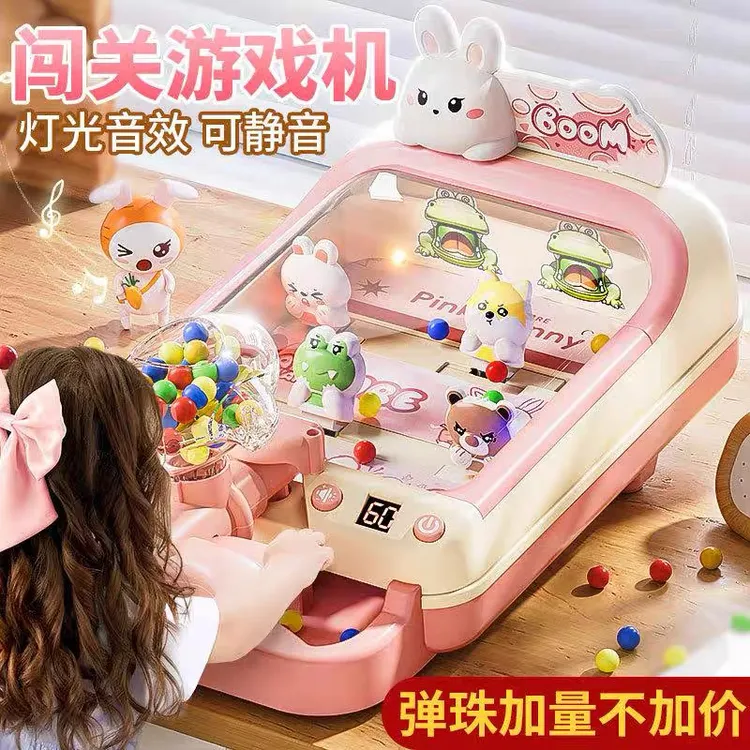 打弹珠游戏机发射炮弹带灯光音乐男女孩益智游戏机闯关游戏3-6岁
