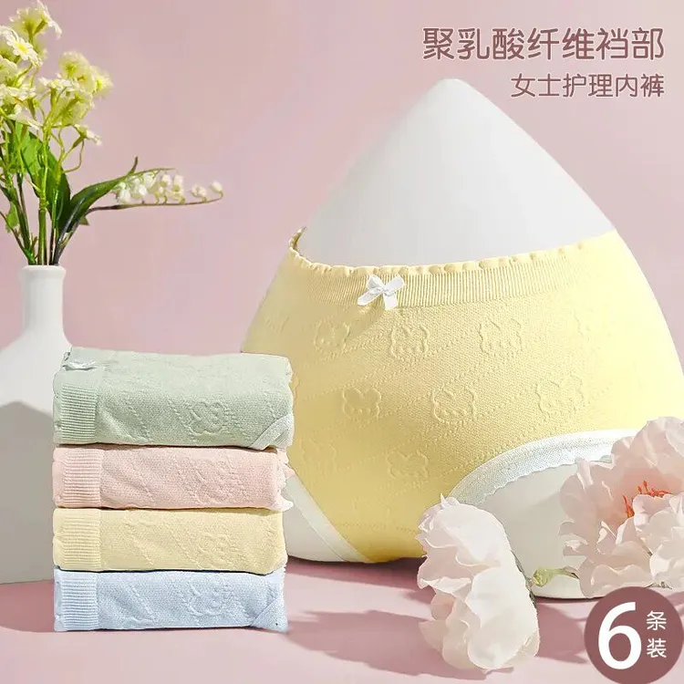 【拍一发6】聚乳酸中高腰蝴蝶结女士柔软透气无痕弹力短裤提臀