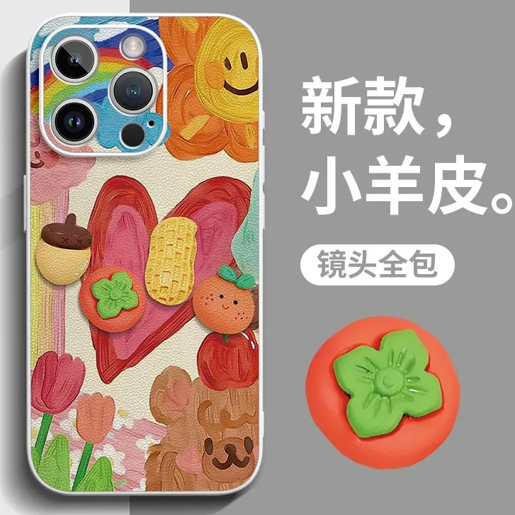 杨幂同款手机壳苹果15华为mate60好柿发生iPhone15Promax好事HUAW