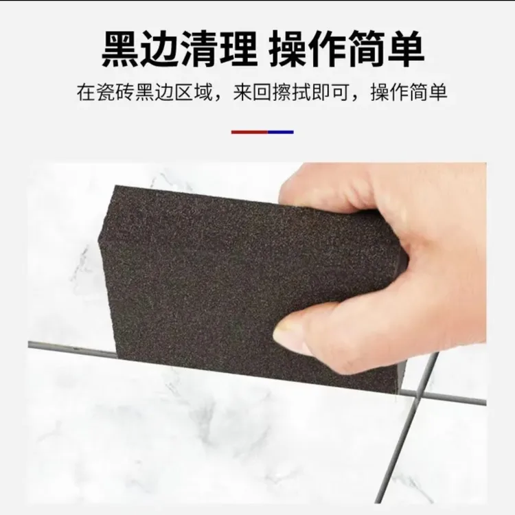 高端定制磨水泥黑边海绵砂块去黑边打磨干湿两用工具不掉砂砂纸