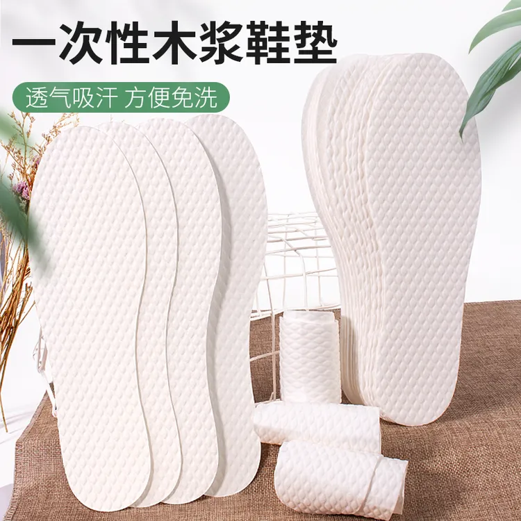 一次性木浆鞋垫吸汗军训免洗软底汗脚鞋垫透气