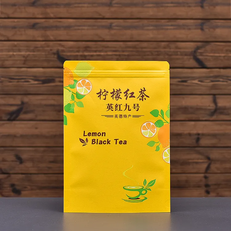 英红九号柠檬红茶叶包装袋子牛皮纸铝箔防潮密封拉链自立英德礼品
