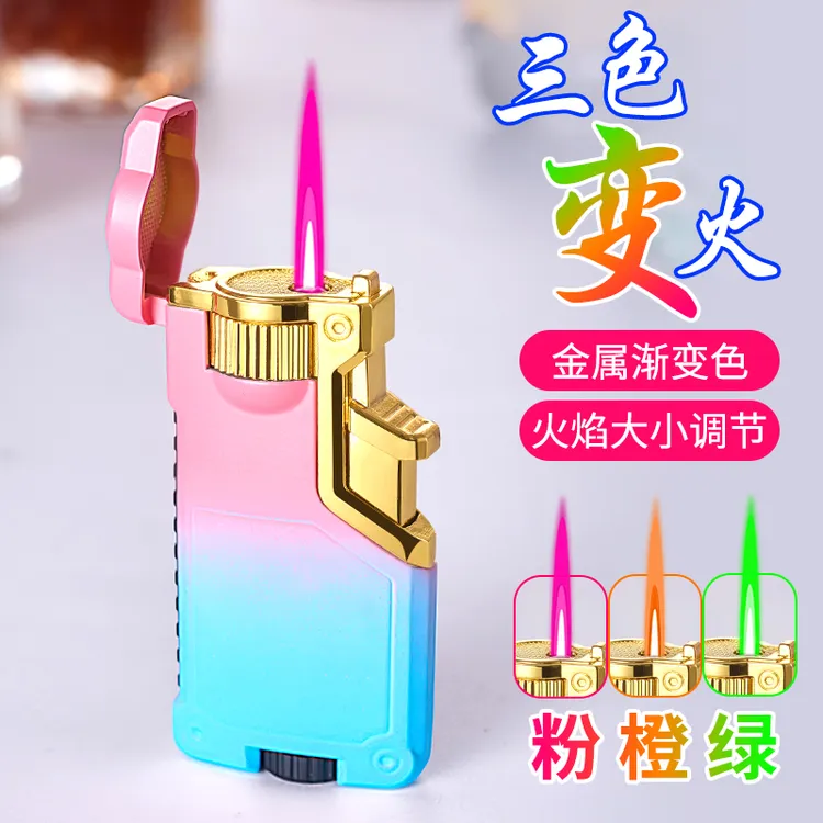 新品个性点火打火机三色火焰变换潮流拉丝精致男士打火机绿色红色