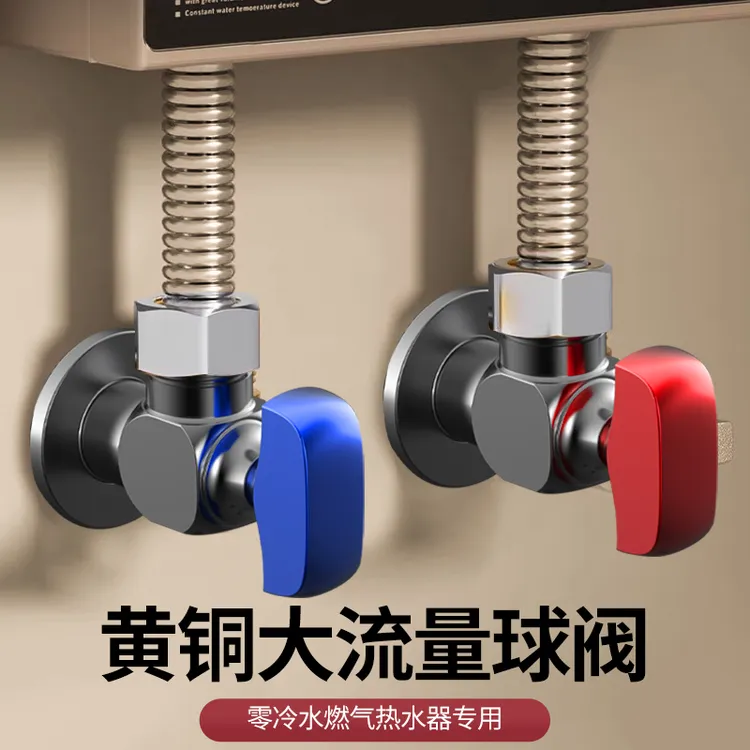 精铜球芯阀大流量球阀冷热水煤燃气热水器通用4分螺纹三角阀球阀商品图