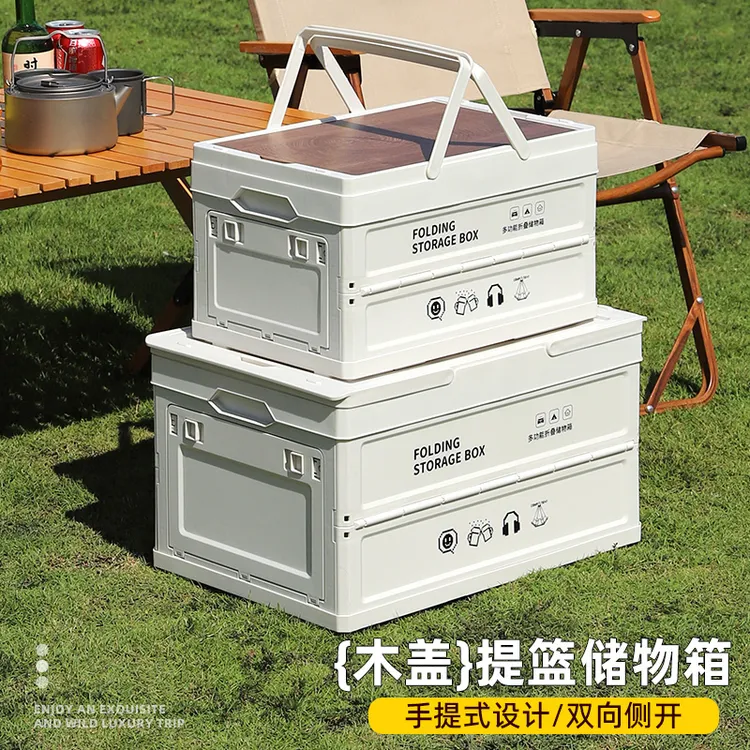 车载后备箱木盖汽车提篮储物箱置物盒车上用品大全神器户外露营