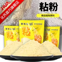 化氏馨龙湾粘粉黑坑休闲钓鱼饵料粘麻团颗粒摇三摇垂钓开饵诱食剂