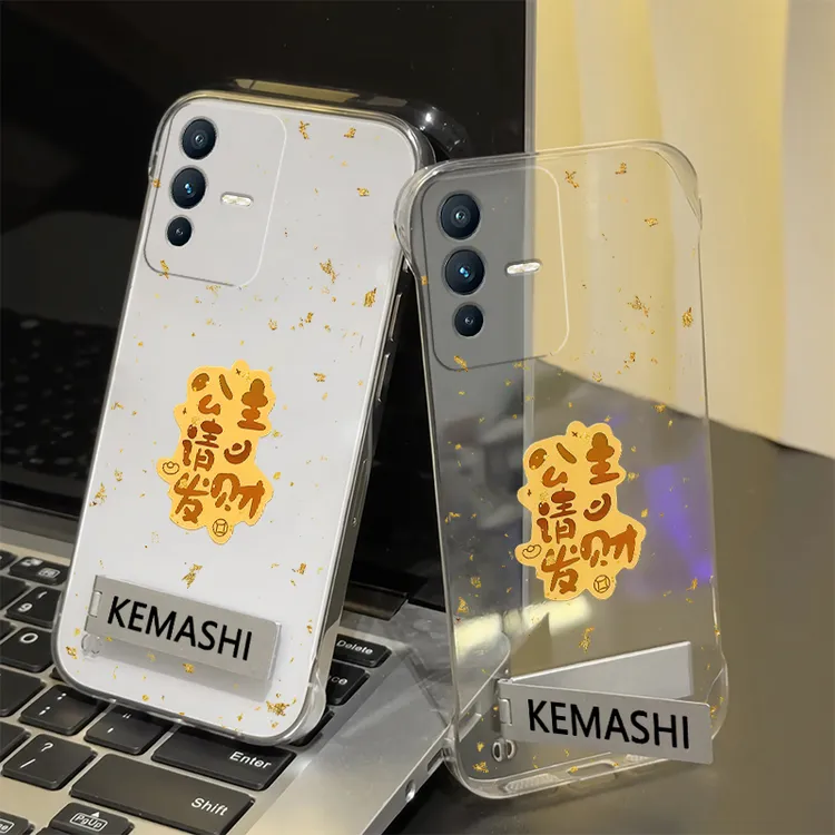 公主发财适用于VIVOS12PRO手机壳透明无边框PC壳s12小众ins风PC壳