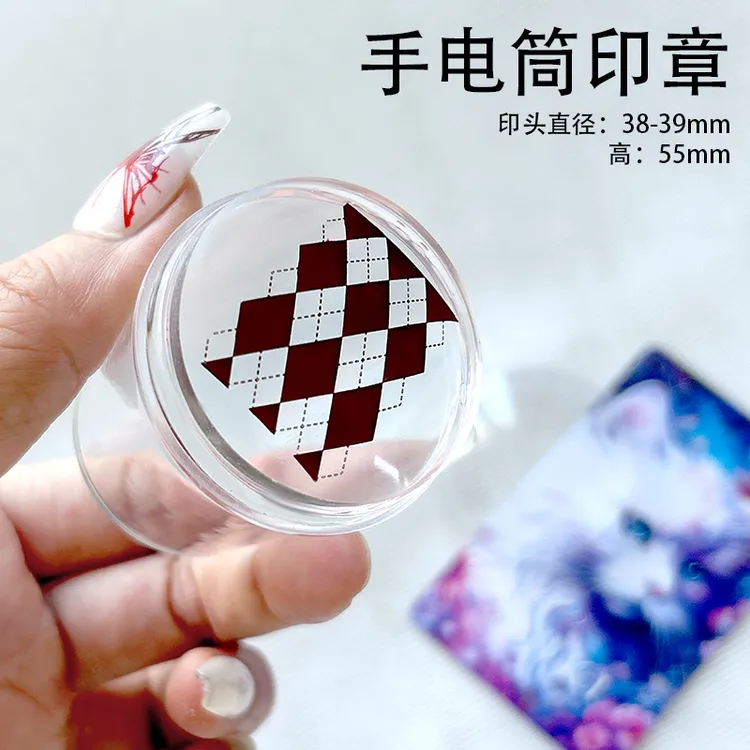 【4号车手电筒型小方糖印章】美甲大印章油用全透明美甲印章硅胶章