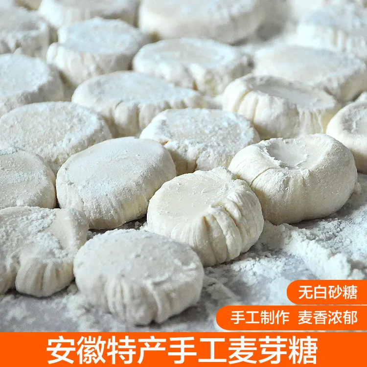 麦芽糖纯手工老式糖瓜安徽六安原味正宗怀旧传统米糖灶糖叮叮糖块