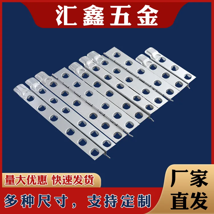 围板箱合页带刺铰链木包装箱带刺铰链周转箱托盘铰链折叠箱铰链