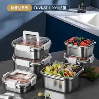MISANBROO316不锈钢密封保鲜盒食品抗菌收纳盒外带水果野餐便当盒