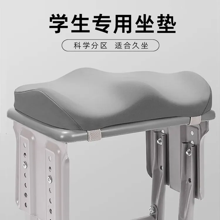 学生坐垫教室专用久坐记忆棉学校神器宿舍椅子小学坐垫学生专用
