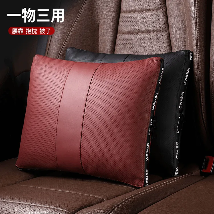 蔚豪车载空调被抱枕被家车两用室内冷气被子汽车腰靠被皮四季通用