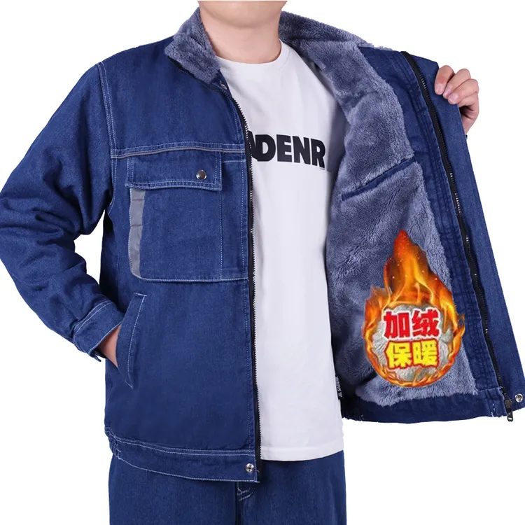 加绒工作服秋冬保暖牛仔男女同款防风耐磨耐脏防烫电焊工地劳保服
