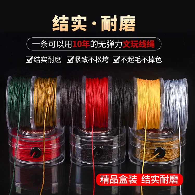 进口曼波线文玩玉线穿108专用编织无弹力绳金刚星月手绳
