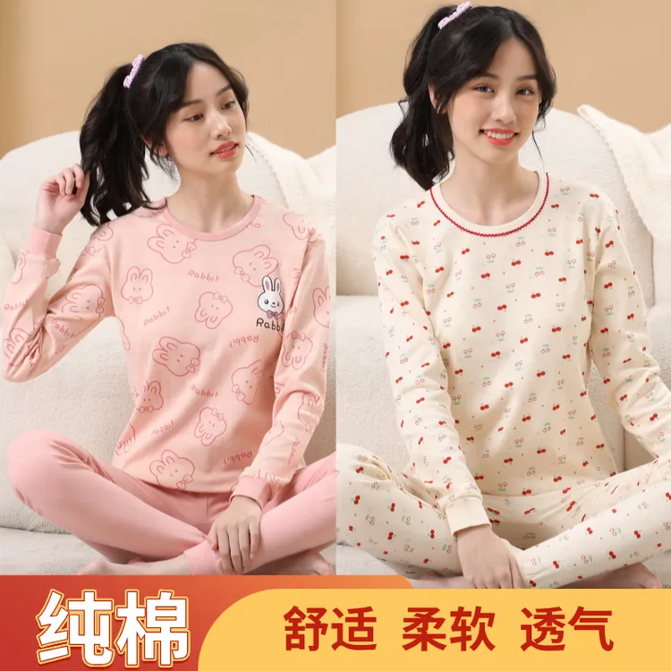 青少年学生秋衣秋裤棉毛衫秋冬中大童线衣内衣女孩男纯棉保暖套装