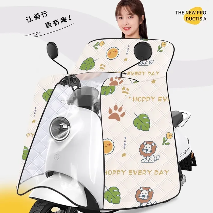 电动车挡风被斗篷式挡风被春夏款电动摩托车防风防水防晒大侧翼