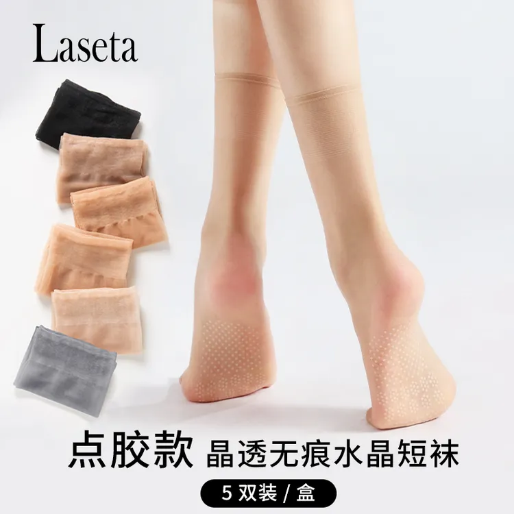 点胶防滑脚尖透明无痕隐形超薄短丝袜女士春夏冰冰袜