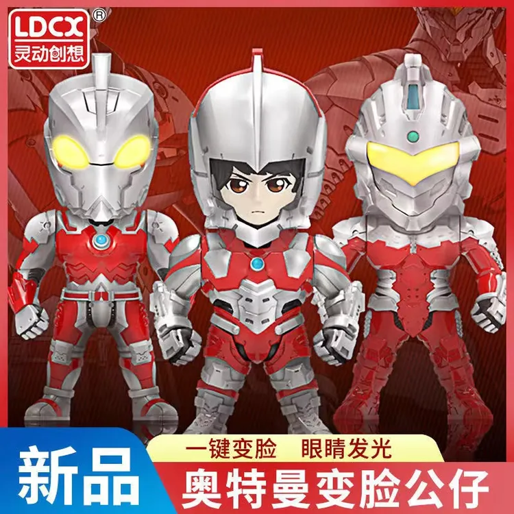 机动发光奥特曼手办赛文艾斯变脸机甲玩具官方正版男孩塑胶玩具
