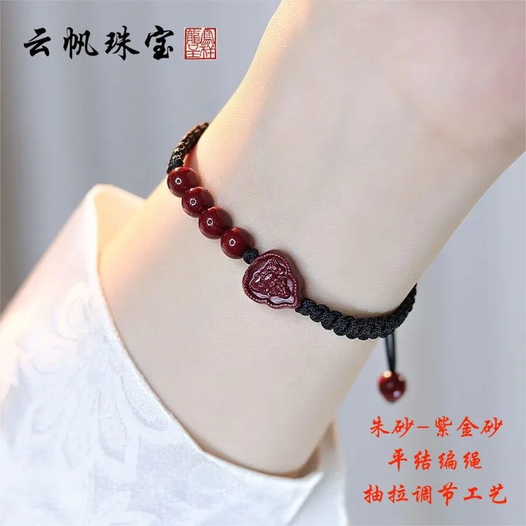 含辰砂工艺品朱砂观音手绳本命年手串朱砂红绳手链朱砂朱砂手链