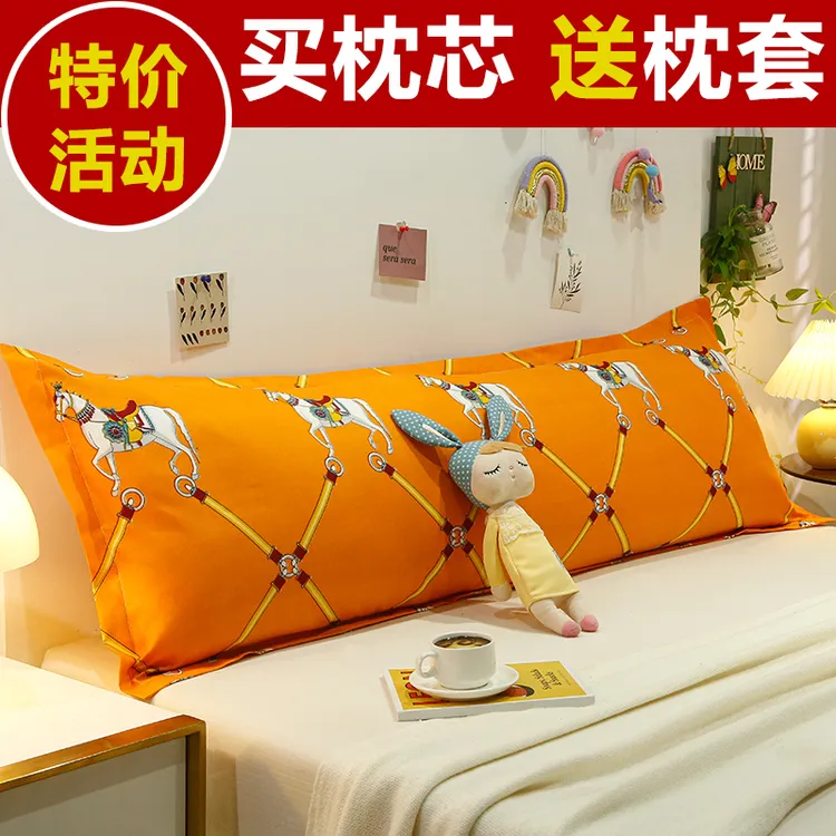 带枕套双人枕头夫妻一体枕家用1.5米1.8长款抱枕情侣睡觉长枕芯