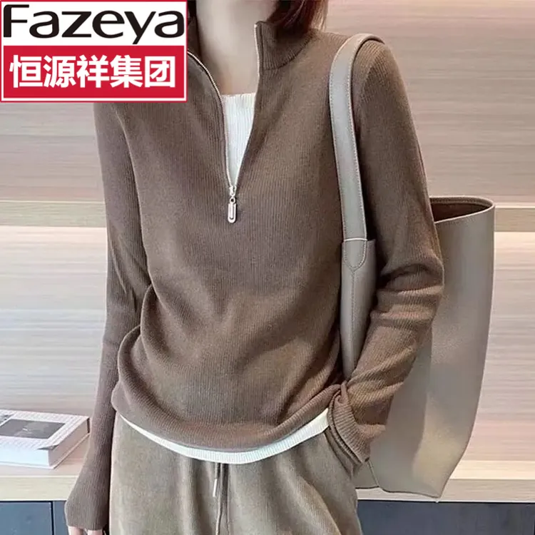 恒源祥集团彩羊拉链立领针织衫女修身显瘦百搭假两件秋冬毛衣打底