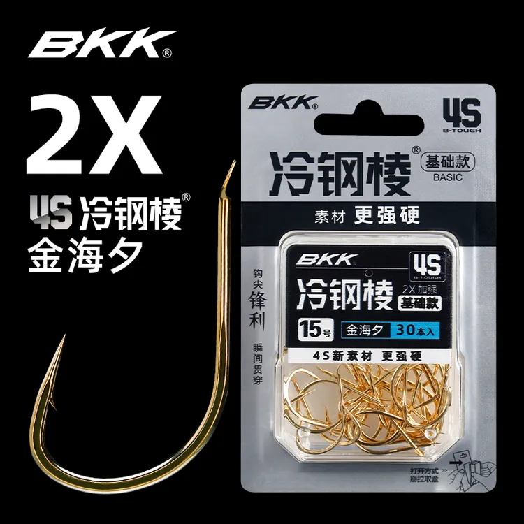 BKK4S冷钢棱大包装金海夕挂玉米鱼钩草鱼大物鱼钩野钓有倒刺钩
