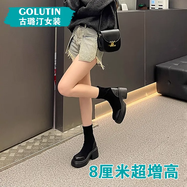 「Golutin古璐汀」8CM小个子马丁靴女秋冬季英伦风靴子黑色瘦瘦靴