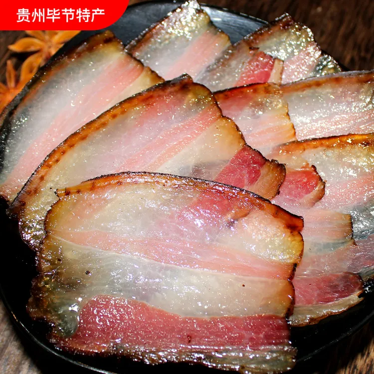 【卡妈推荐】贵州烟熏五花腊肉肥瘦相间醇香四溢回味悠长