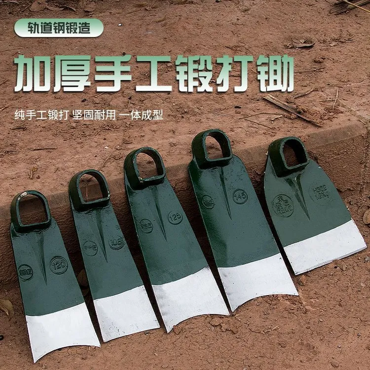 农用农具加厚轨道钢锄头户外挖土开荒开山种菜挖笋挖地长柄全钢锄
