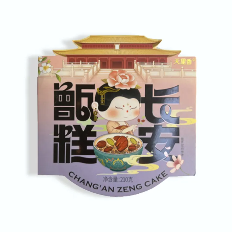 天里香长安甑糕210克/3盒 西安特产小吃食品即食即食早餐香甜