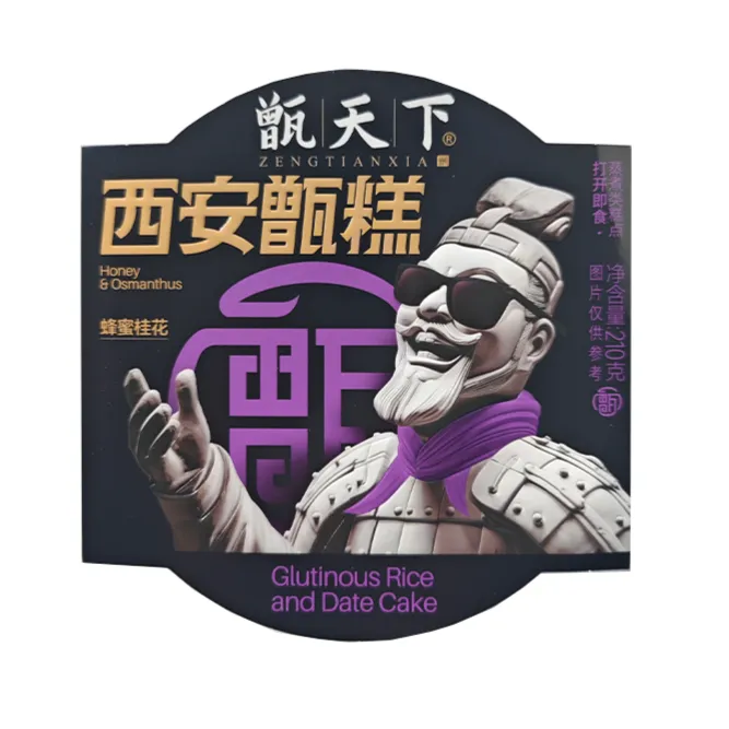 甑天下210克*3盒/210克*10盒  蜂蜜桂花味 陕西特产西安甑糕甄糕