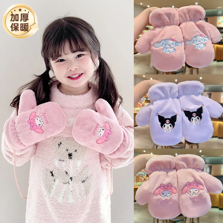 儿童手套冬季保暖全包手指挂脖加绒加厚防冻防风宝宝男童女童包指