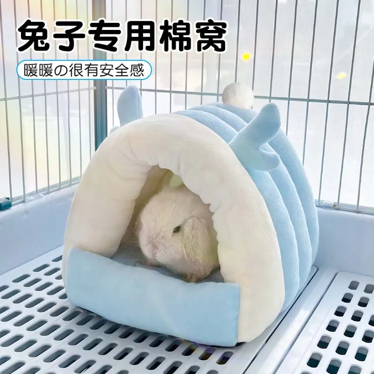 兔子睡觉小窝兔子冬天保暖专用窝睡觉的窝棉窝兔子窝荷兰猪龙猫窝商品图