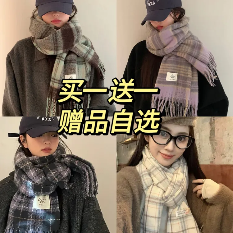 (买一送一）韩系围巾女冬季2025新款围巾高级保暖围脖百搭情侣男女