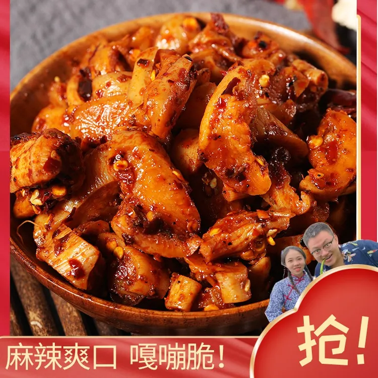 川哥哥麻辣萝卜干香辣脆爽下饭菜地道川味四川特产咸菜（新规格）