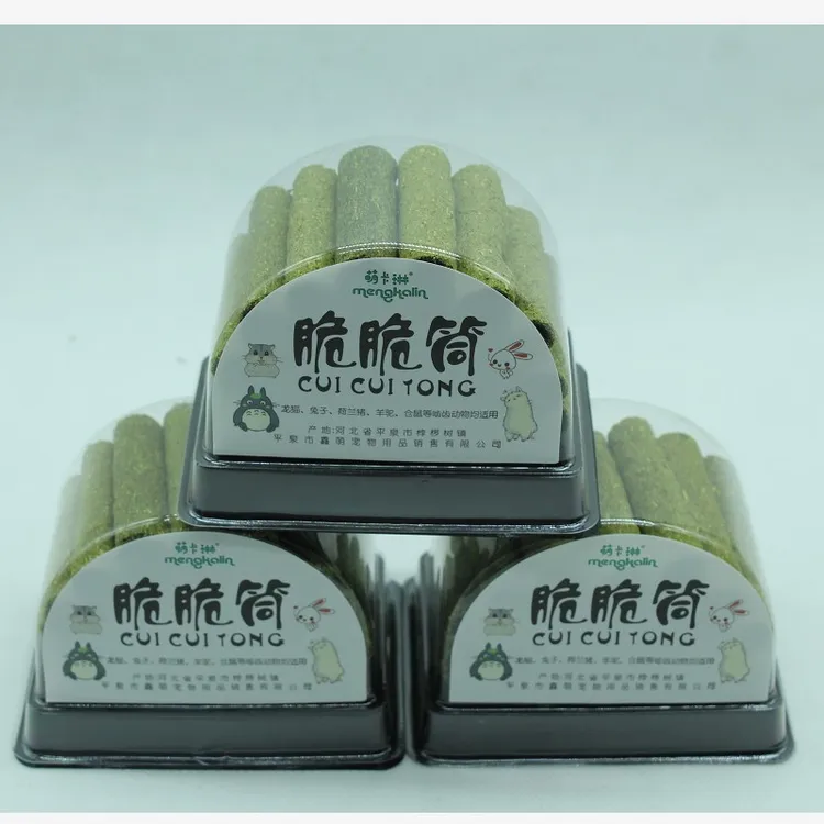 兔子磨牙烘干零食脆脆卷提摩西草磨牙棒牧草磨牙草棒草棍酥脆可口