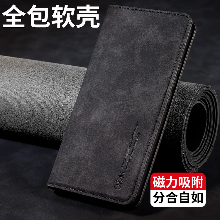 适用华为畅享80翻盖老式手机保护壳JUYAL00磁吸防摔皮套全包软男