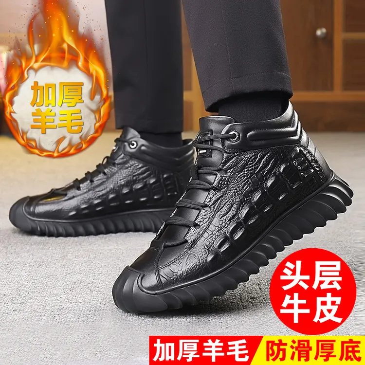 江南袋鼠冬季棉鞋男新款休闲保暖加绒加厚绵羊毛老北京二棉爸爸鞋